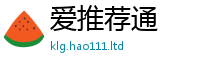 管家婆中特王中王把2025新奥天天开好彩新奥彩免费版